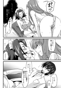 Page 9 of Oshioki Kallen-chan -C.C. Hen- - preview thumbnail