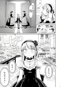 Page 4 of My First Errand - preview thumbnail