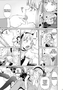 Page 8 of My First Errand - preview thumbnail