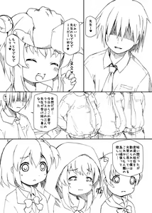 Page 5 of Boteru Girl Michelle - preview thumbnail