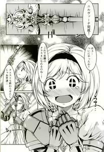 Page 2 of Koufuku o Yobu Pyonpyon - preview thumbnail