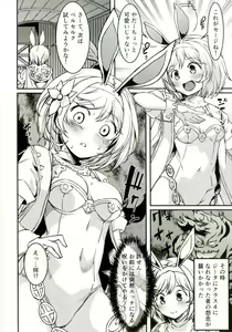 Page 3 of Koufuku o Yobu Pyonpyon - preview thumbnail