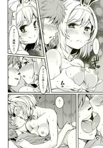 Page 9 of Koufuku o Yobu Pyonpyon - preview thumbnail