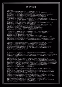 Page 40 of Kuroi Taiyou Kageno Tsuki EPISODE 2: somebody love you - Black Sun and Shadow Moon 2 - preview thumbnail