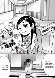 Page 4 of Kuroi Taiyou Kageno Tsuki EPISODE 2: somebody love you - Black Sun and Shadow Moon 2 - preview thumbnail