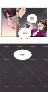 Page 33 of Atonement Camp Ch.1-3 - preview thumbnail