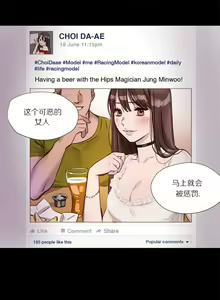 Page 4 of Atonement Camp Ch.1-3 - preview thumbnail