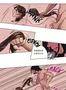 Page 42 of Atonement Camp Ch.1-3 - preview thumbnail