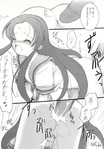 Page 13 of mH - preview thumbnail