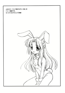 Page 18 of mH - preview thumbnail