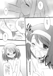Page 20 of mH - preview thumbnail
