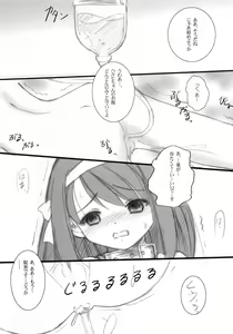 Page 21 of mH - preview thumbnail