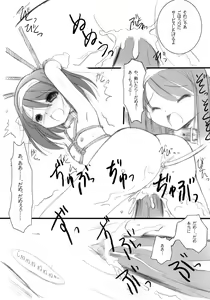 Page 23 of mH - preview thumbnail