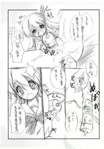 Page 29 of mH - preview thumbnail