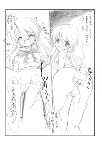 Page 30 of mH - preview thumbnail
