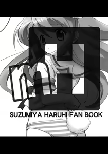 Page 3 of mH - preview thumbnail