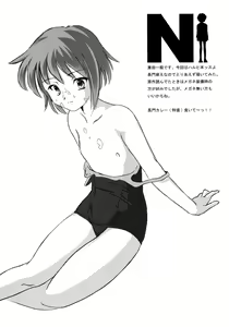 Page 33 of mH - preview thumbnail