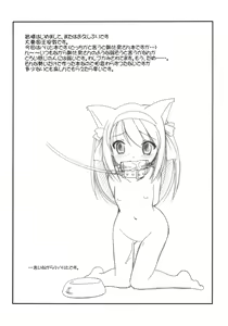Page 4 of mH - preview thumbnail