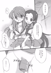 Page 6 of mH - preview thumbnail