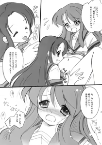 Page 10 of mH - preview thumbnail