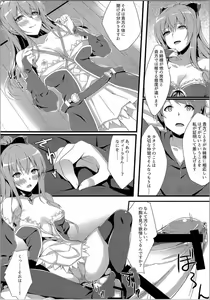 Page 3 of Vira ga Ijimete Sashiagemasu! - preview thumbnail