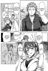 Page 3 of Abunai Hokenshitsu | Danger in Medical Office - preview thumbnail