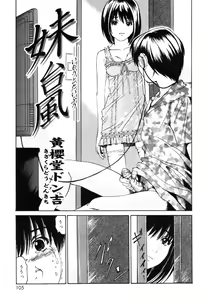 Page 104 of Ketsuen TABOO - Incest TABOO - preview thumbnail