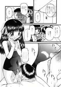 Page 146 of Ketsuen TABOO - Incest TABOO - preview thumbnail