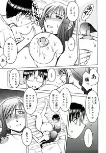Page 30 of Ketsuen TABOO - Incest TABOO - preview thumbnail