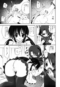 Page 62 of Ketsuen TABOO - Incest TABOO - preview thumbnail