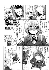 Page 79 of Ketsuen TABOO - Incest TABOO - preview thumbnail