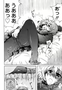 Page 85 of Ketsuen TABOO - Incest TABOO - preview thumbnail