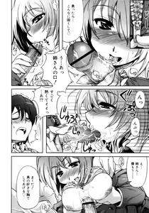 Page 91 of Ketsuen TABOO - Incest TABOO - preview thumbnail
