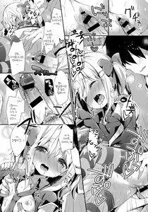 Page 14 of Yutorikei Imouto no Moe Zokusei ga Kote Kote Sugiru - preview thumbnail