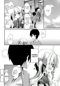 Page 20 of Yutorikei Imouto no Moe Zokusei ga Kote Kote Sugiru - preview thumbnail