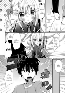 Page 8 of Yutorikei Imouto no Moe Zokusei ga Kote Kote Sugiru - preview thumbnail
