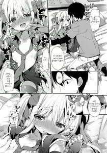 Page 9 of Yutorikei Imouto no Moe Zokusei ga Kote Kote Sugiru - preview thumbnail