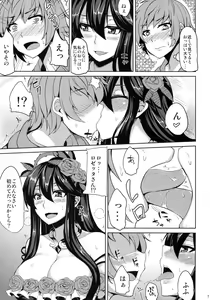 Page 5 of Rosetta-san to Ii Koto Shiyou - preview thumbnail
