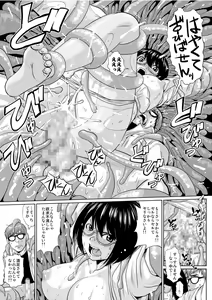 Page 33 of Shokushu Capsule e Youkoso - Shuukatsusei Mari no Baai - preview thumbnail