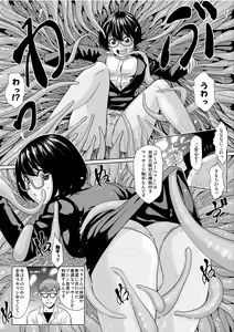 Page 8 of Shokushu Capsule e Youkoso - Shuukatsusei Mari no Baai - preview thumbnail