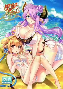 Danchou no Natsuyasumi - hentai manga cover image