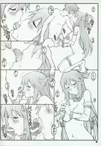 Page 18 of Noro Chizu I - preview thumbnail