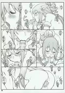 Page 19 of Noro Chizu I - preview thumbnail