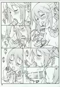 Page 21 of Noro Chizu I - preview thumbnail