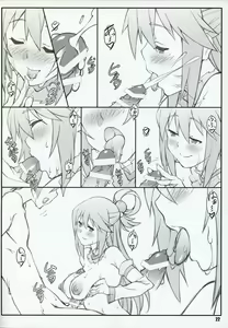 Page 22 of Noro Chizu I - preview thumbnail