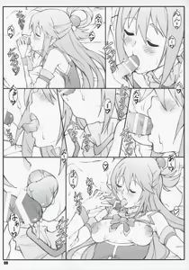 Page 9 of Noro Chizu I - preview thumbnail