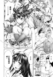 Page 179 of School Caste - preview thumbnail