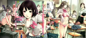 Page 2 of School Caste - preview thumbnail