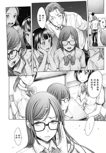 Page 65 of School Caste - preview thumbnail