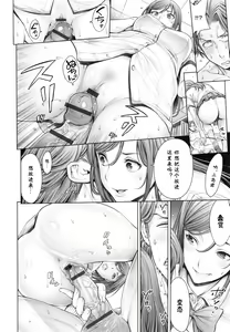 Page 73 of School Caste - preview thumbnail